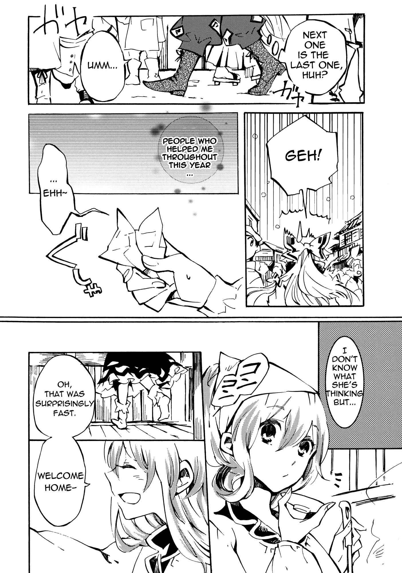 Page 7 Chapter Unknown_0af1 Touhou - 365 End Roll (Doujinshi)