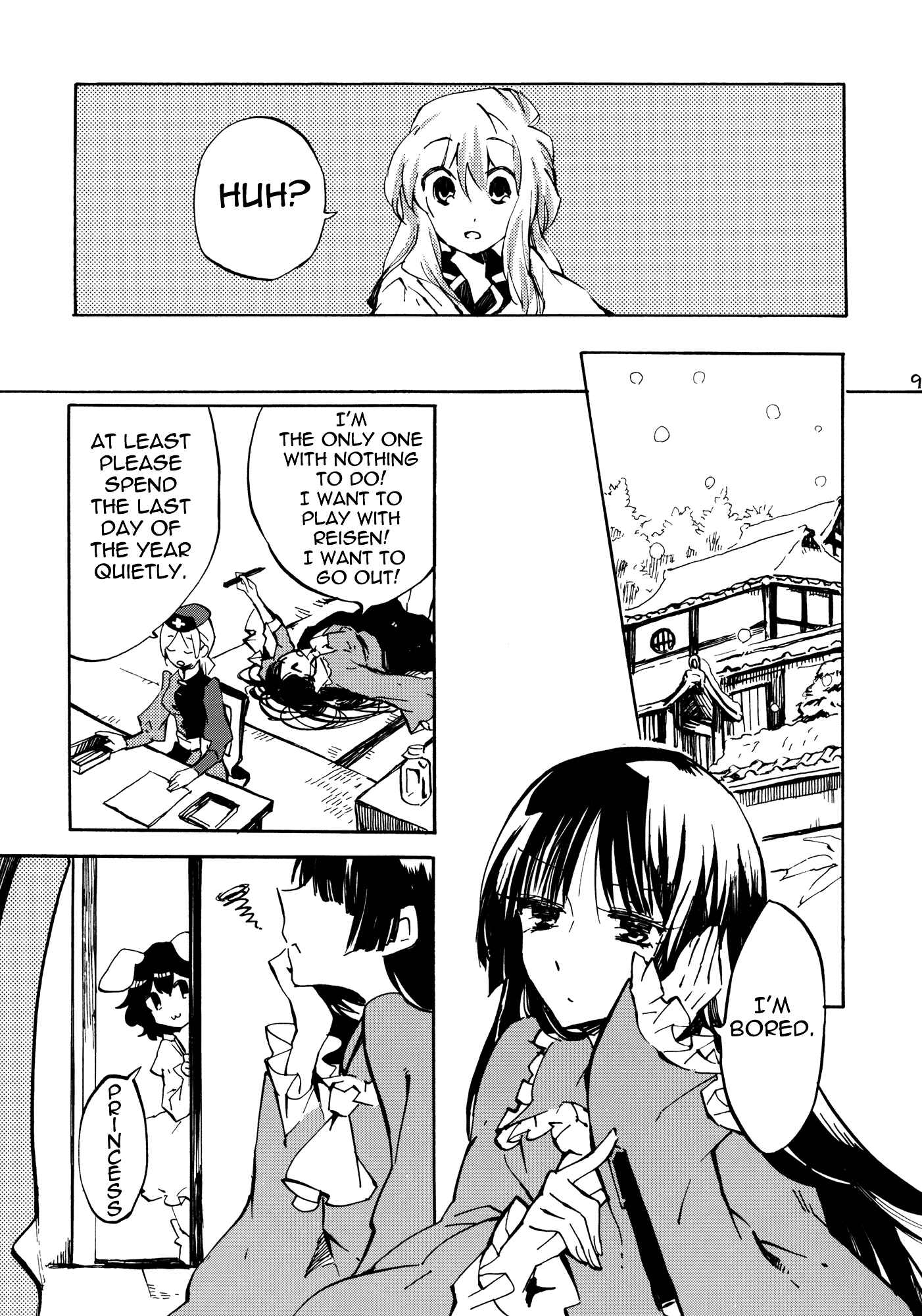 Page 8 Chapter Unknown_0af1 Touhou - 365 End Roll (Doujinshi)