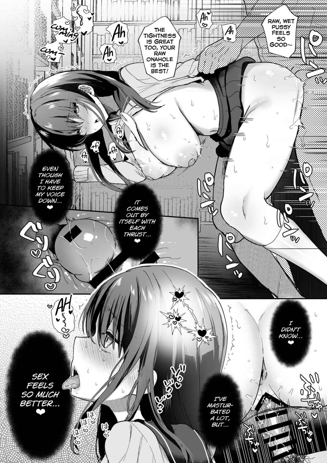 Page 30 Chapter 2 Tanetsuke Nikki
