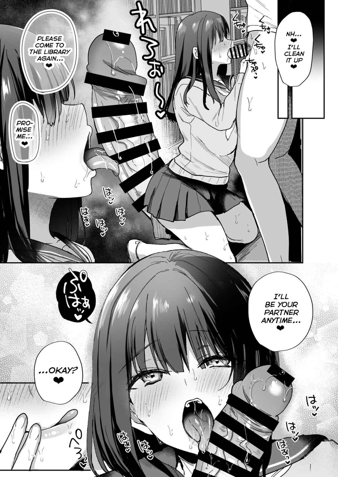 Page 33 Chapter 2 Tanetsuke Nikki