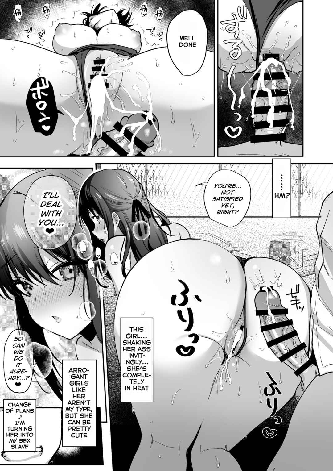 Page 39 Chapter 2 Tanetsuke Nikki