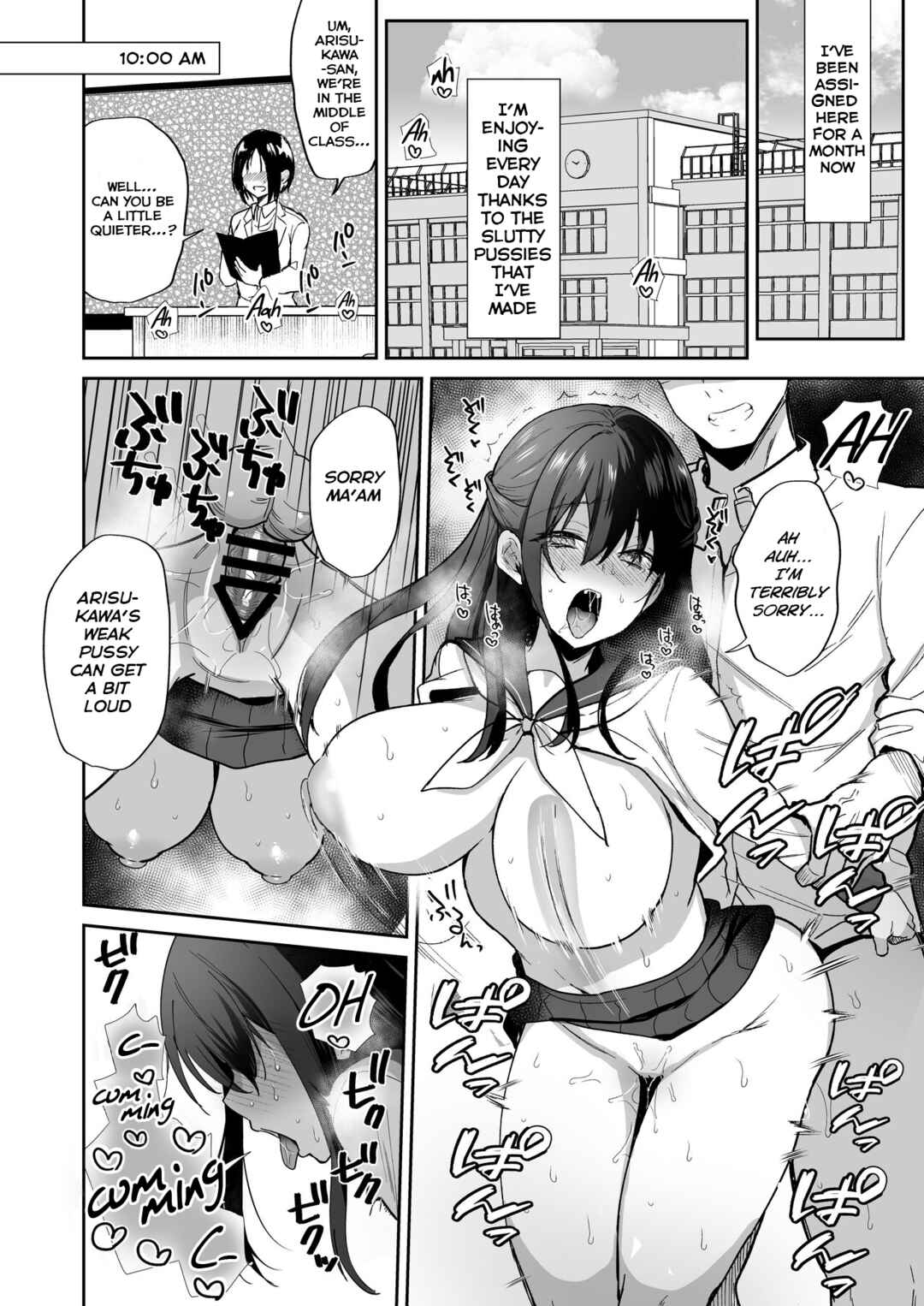 Page 52 Chapter 2 Tanetsuke Nikki