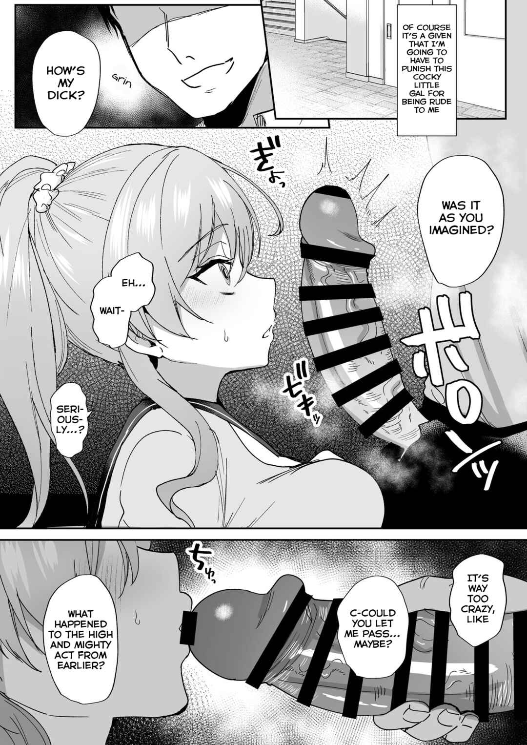 Page 7 Chapter 2 Tanetsuke Nikki