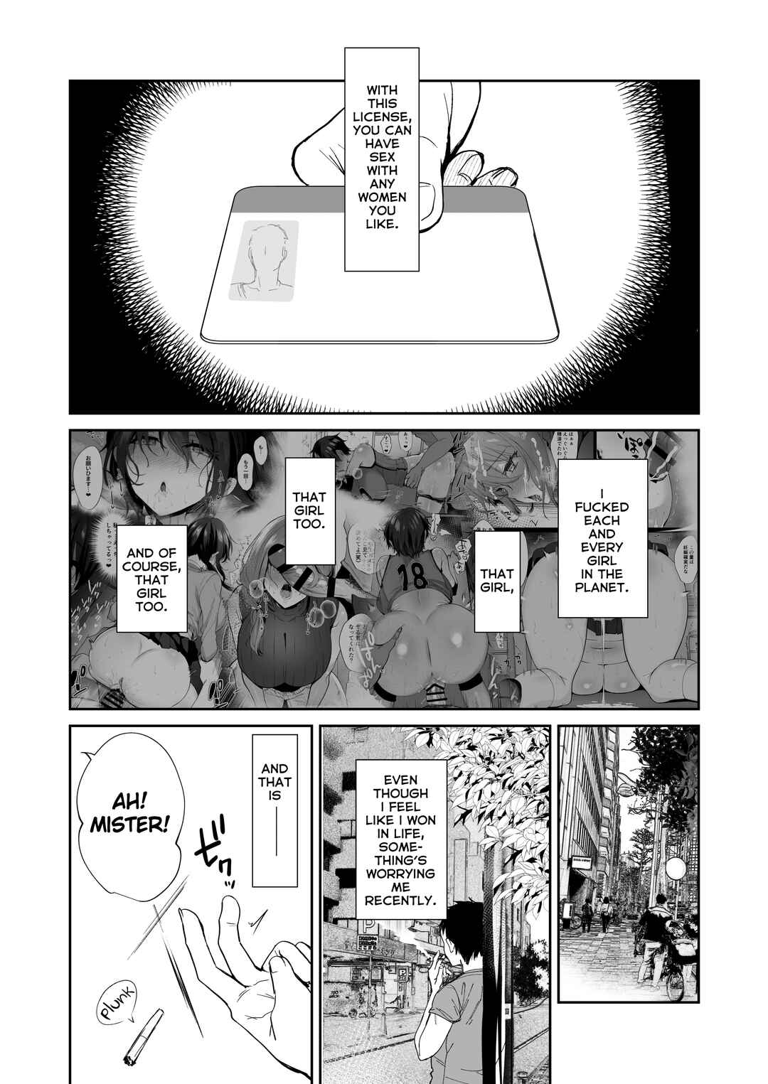 Page 46 Chapter 1 Tanetsuke Nikki