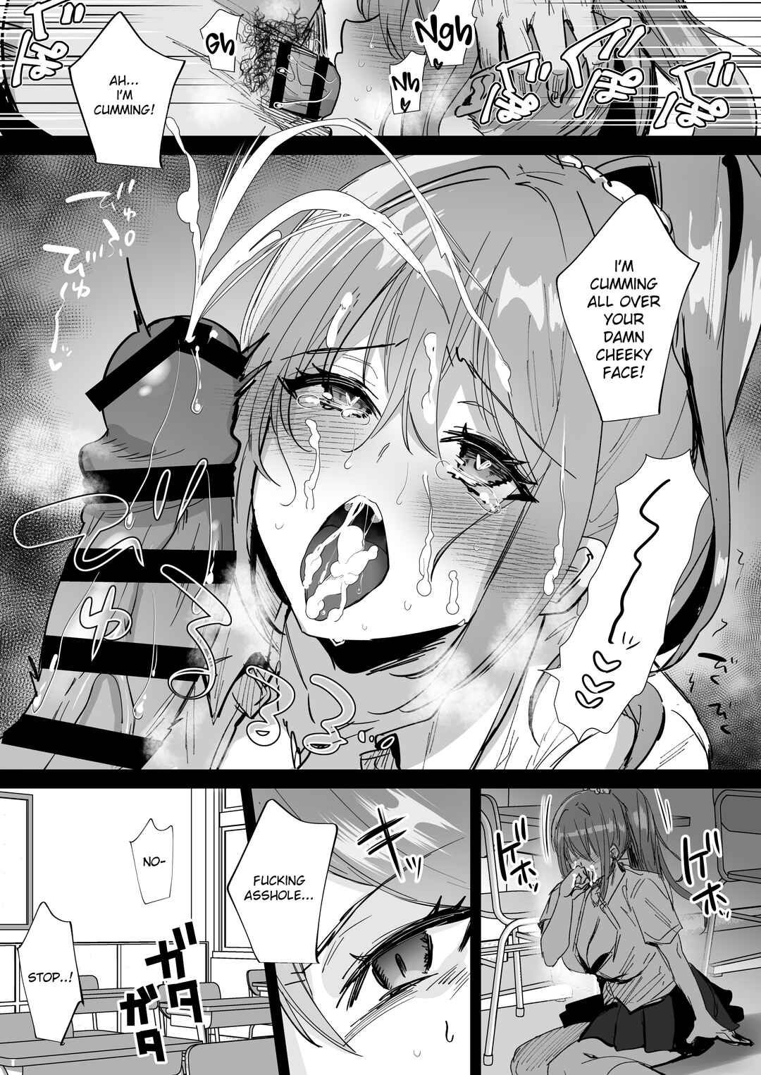 Page 8 Chapter 1 Tanetsuke Nikki