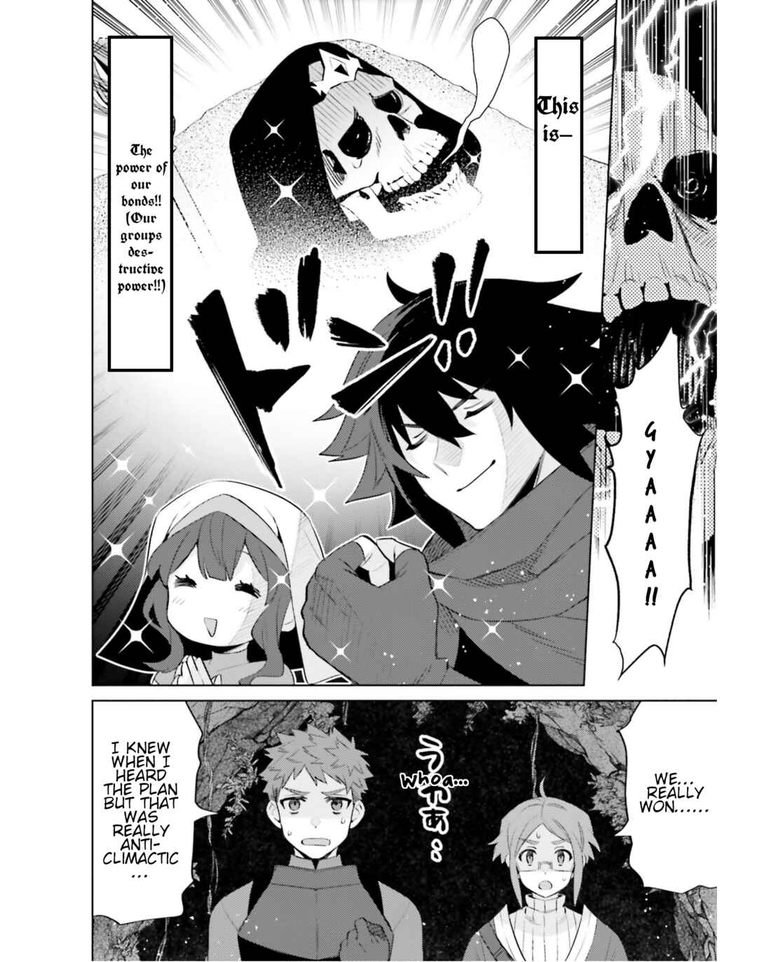 Page 13 Chapter 19 Shujinkou Janai!