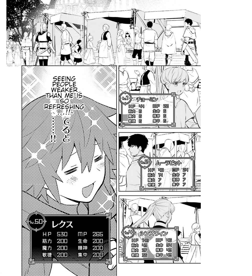Page 1 Chapter 5 Shujinkou Janai!