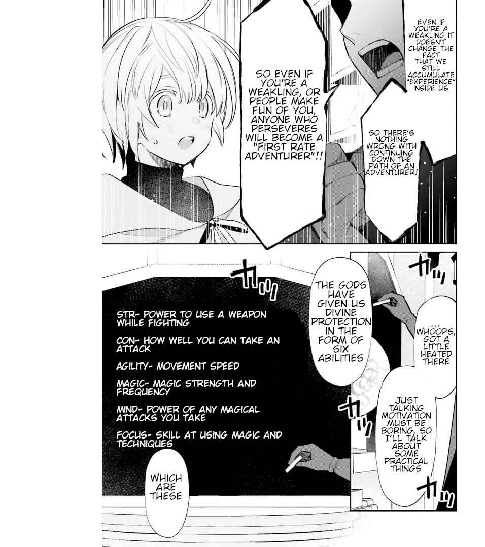 Page 12 Chapter 5 Shujinkou Janai!