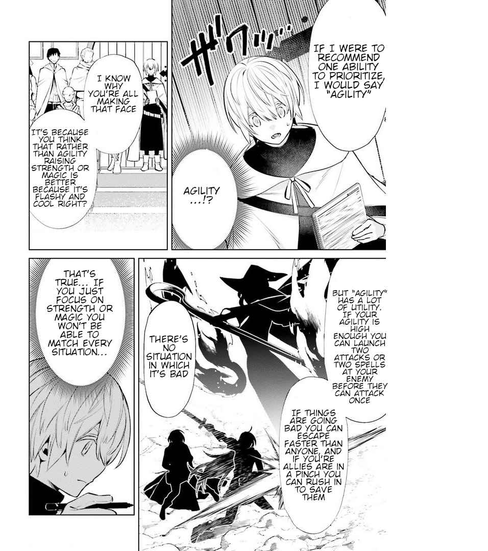 Page 15 Chapter 5 Shujinkou Janai!