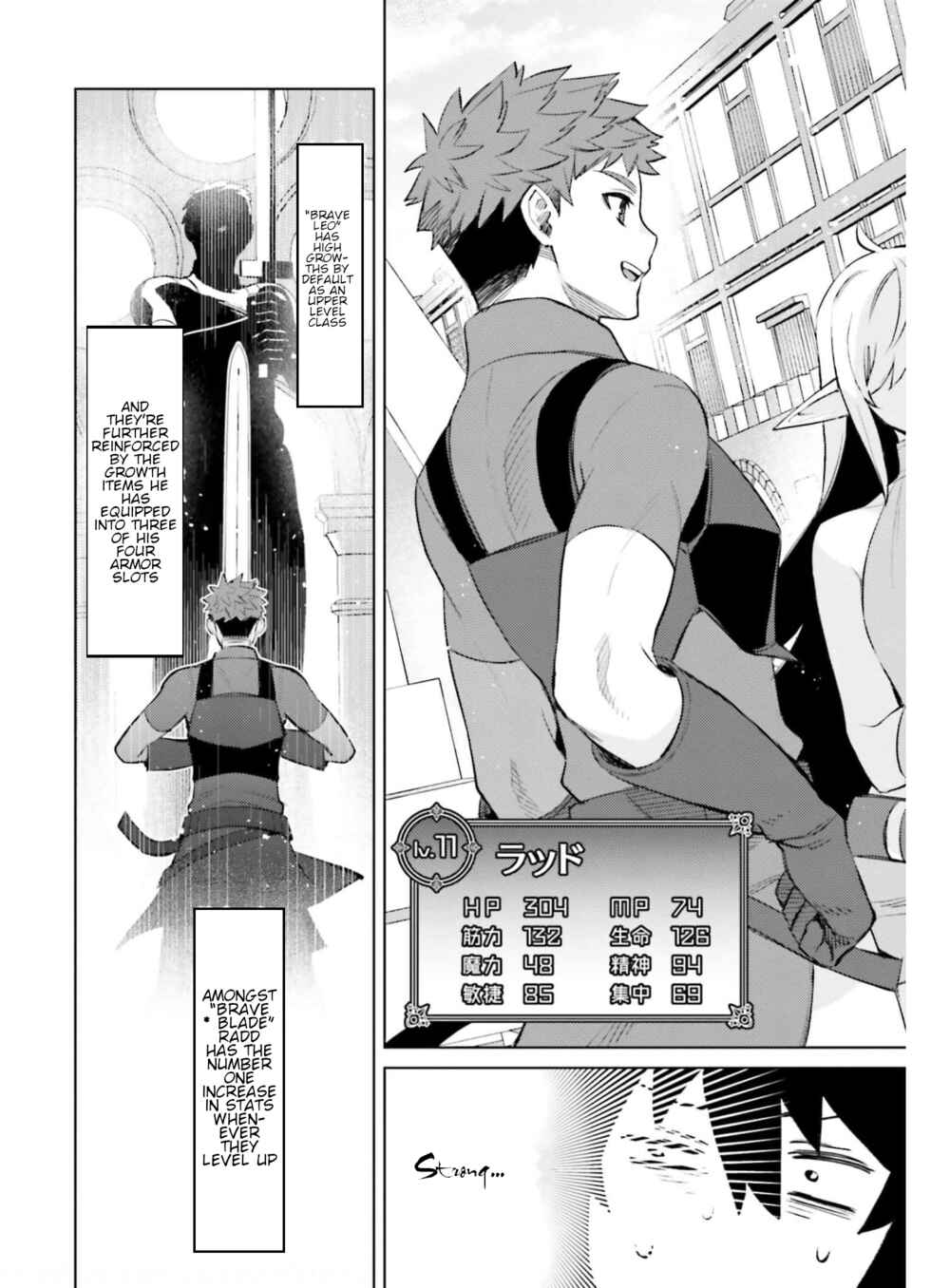 Page 18 Chapter 15 Shujinkou Janai!