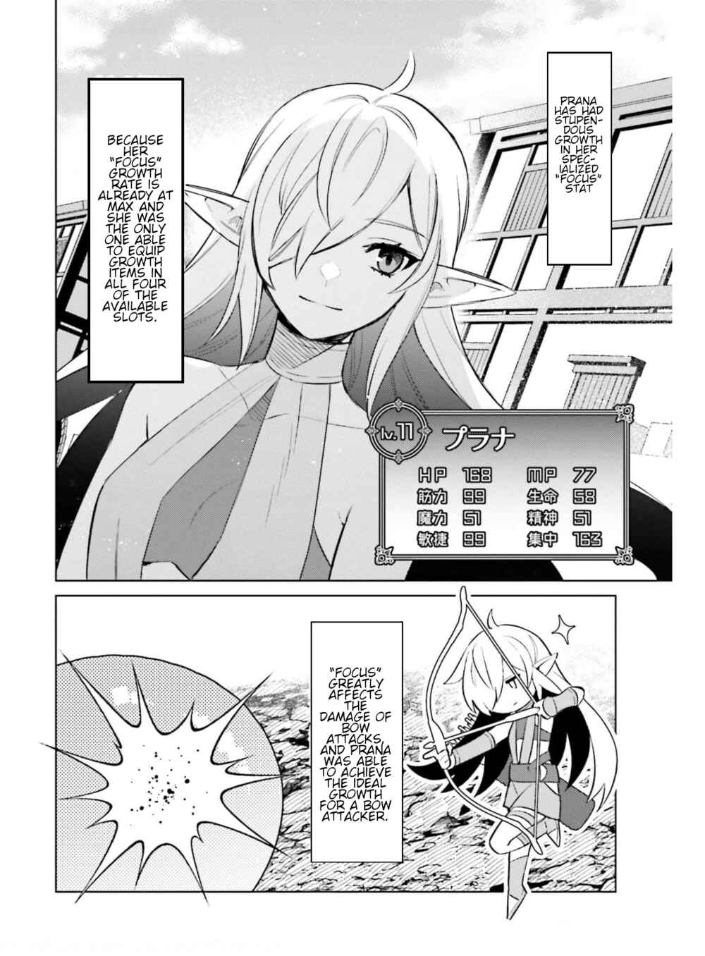 Page 20 Chapter 15 Shujinkou Janai!