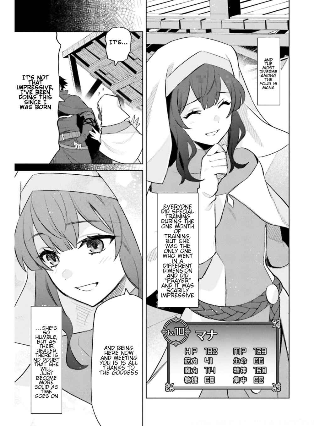 Page 21 Chapter 15 Shujinkou Janai!