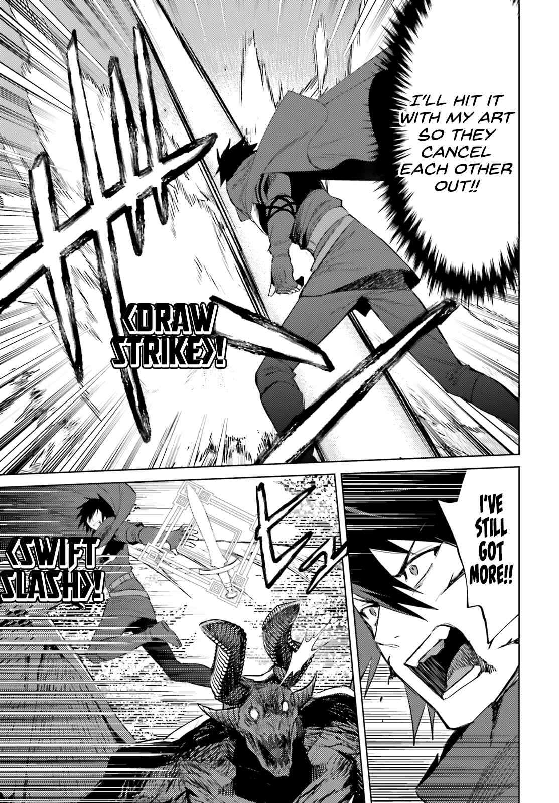 Page 12 Chapter 2 Shujinkou Janai!
