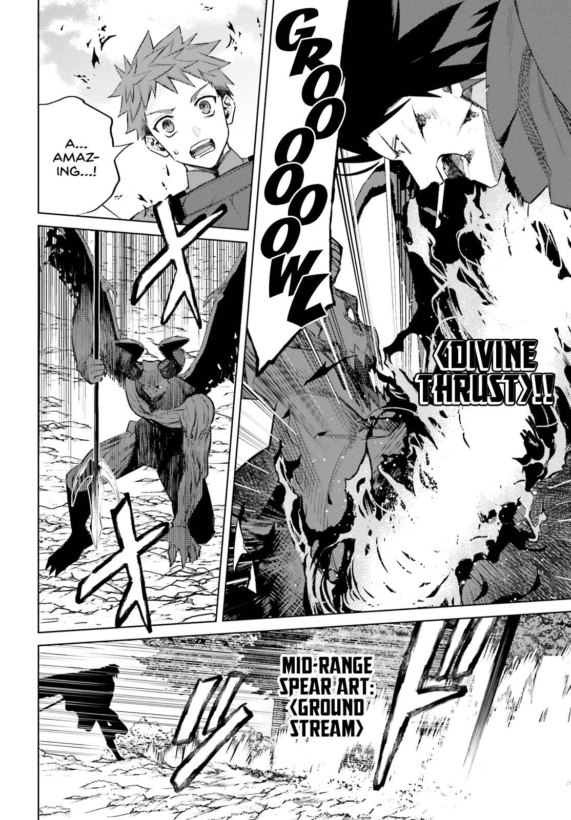 Page 13 Chapter 2 Shujinkou Janai!