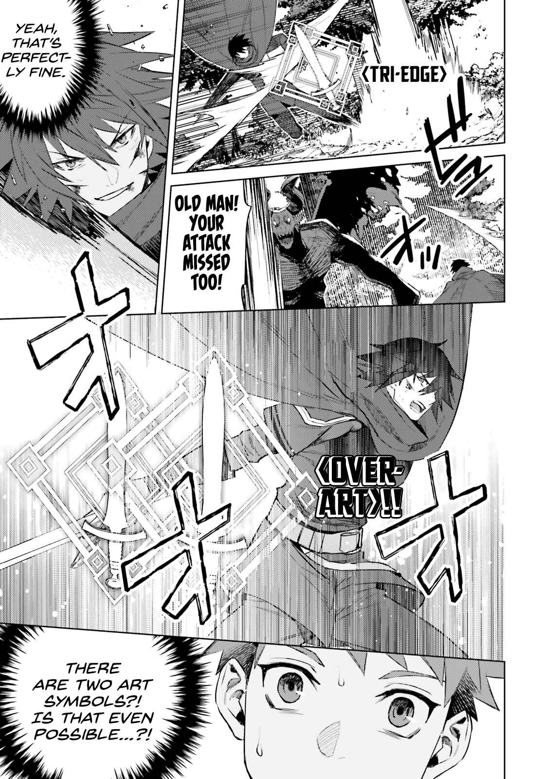 Page 14 Chapter 2 Shujinkou Janai!