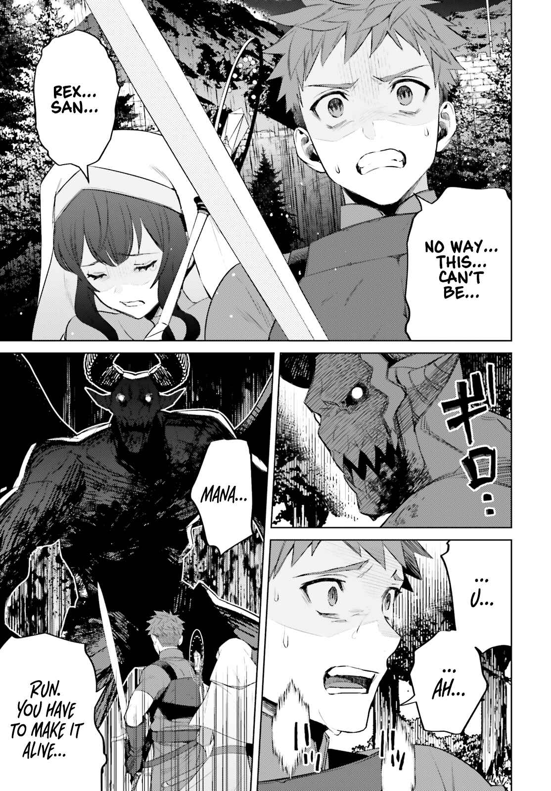 Page 25 Chapter 2 Shujinkou Janai!