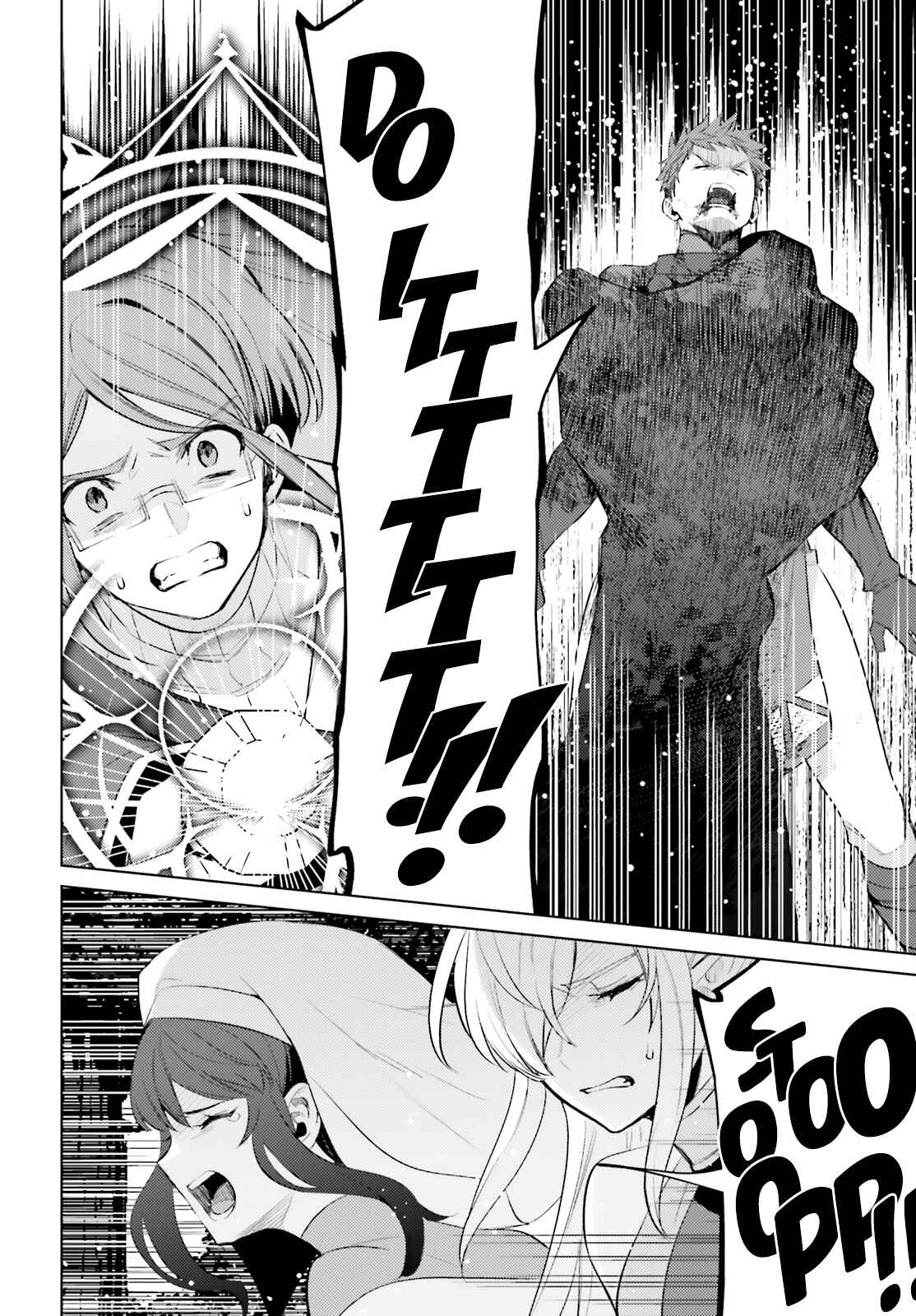 Page 34 Chapter 2 Shujinkou Janai!