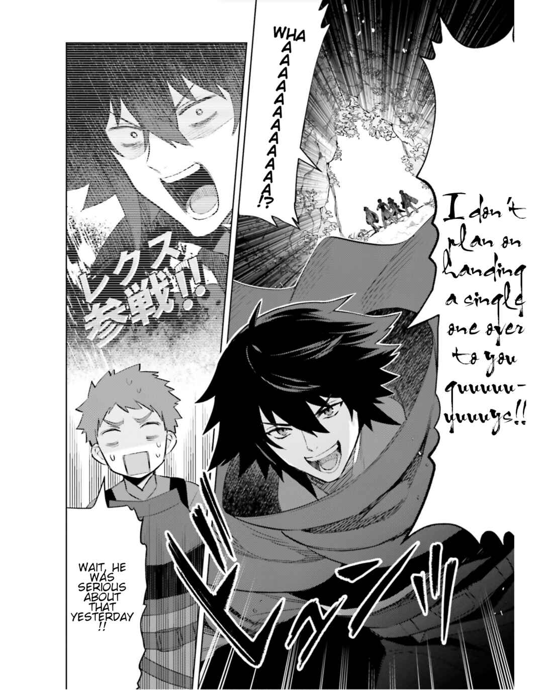 Page 2 Chapter 18 Shujinkou Janai!