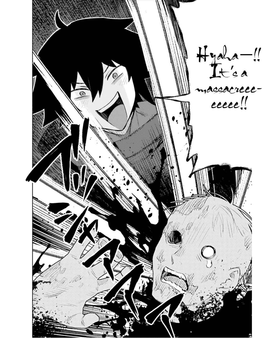 Page 4 Chapter 18 Shujinkou Janai!