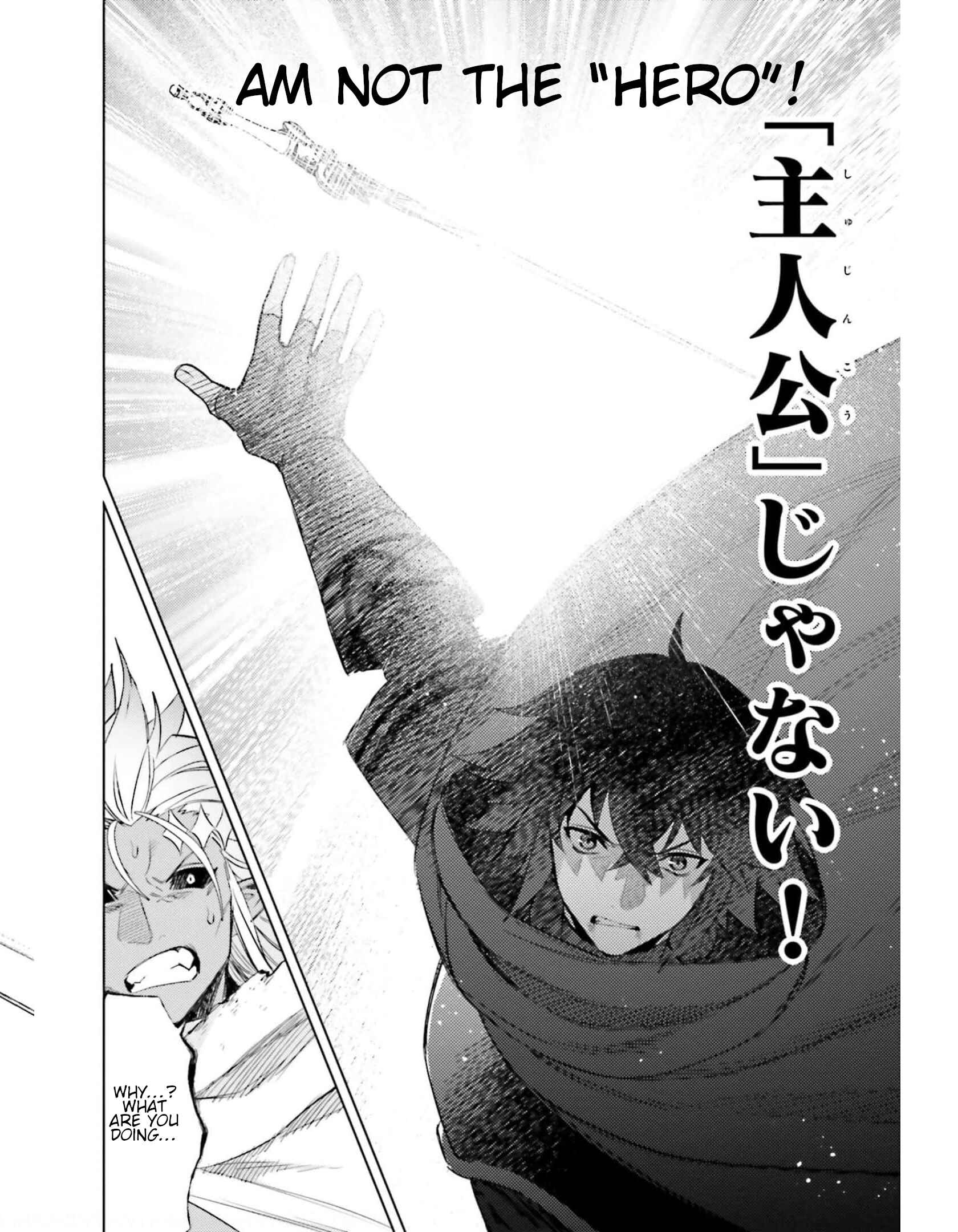 Page 12 Chapter 12 Shujinkou Janai!