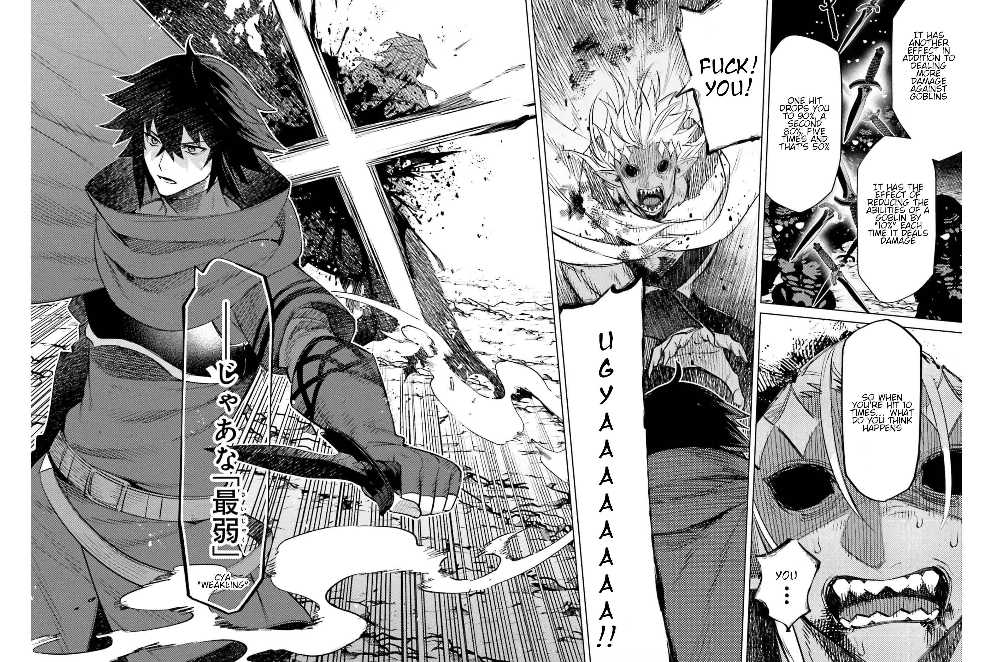 Page 25 Chapter 12 Shujinkou Janai!
