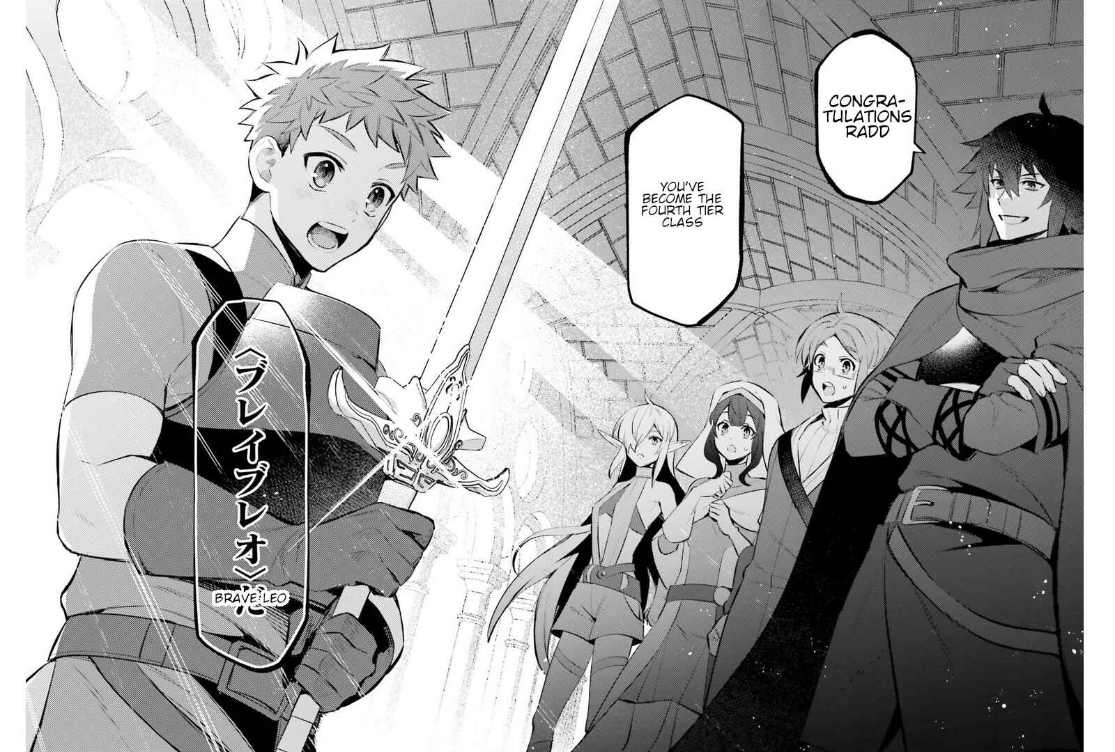Page 12 Chapter 9 Shujinkou Janai!