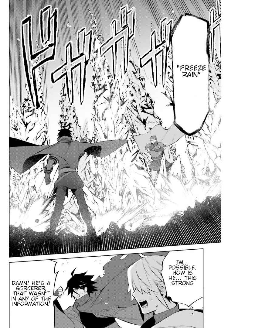 Page 21 Chapter 9 Shujinkou Janai!
