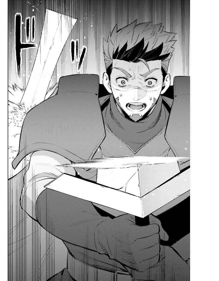 Page 27 Chapter 9 Shujinkou Janai!