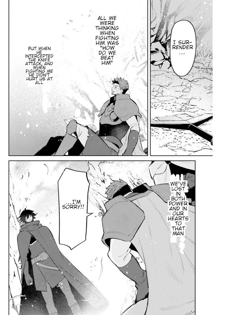 Page 29 Chapter 9 Shujinkou Janai!