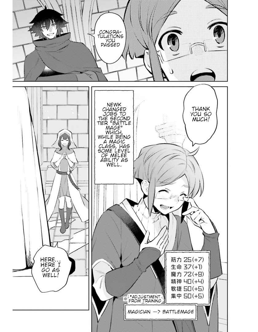 Page 5 Chapter 9 Shujinkou Janai!