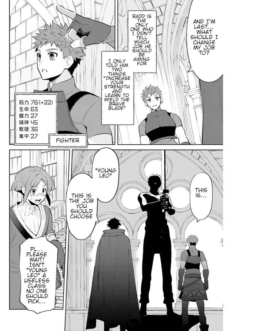 Page 8 Chapter 9 Shujinkou Janai!