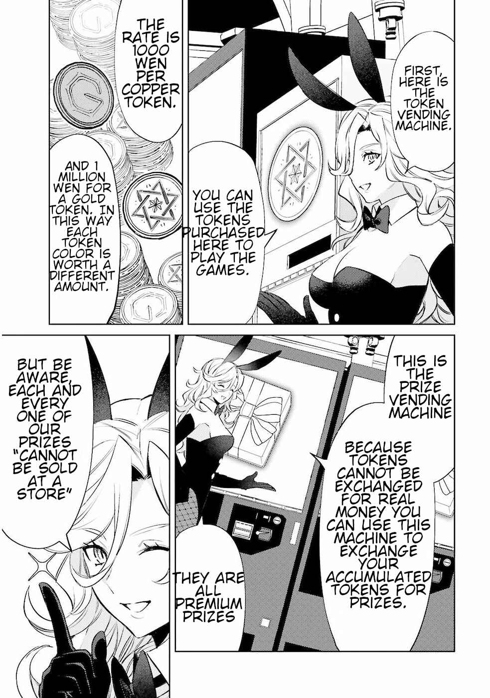 Page 11 Chapter 3 Shujinkou Janai!