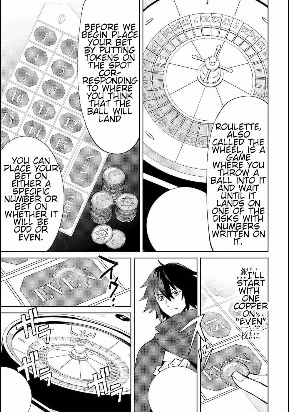 Page 15 Chapter 3 Shujinkou Janai!