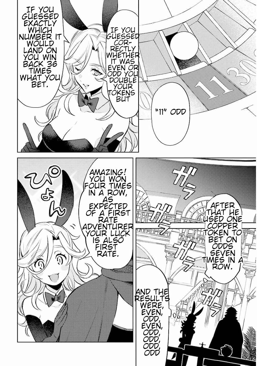 Page 16 Chapter 3 Shujinkou Janai!