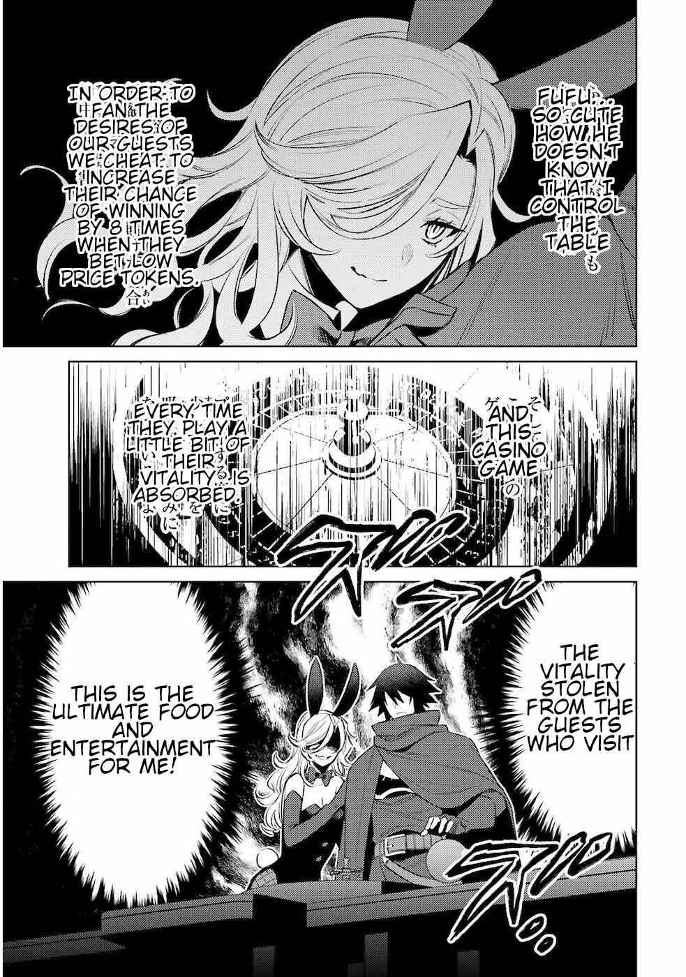 Page 17 Chapter 3 Shujinkou Janai!