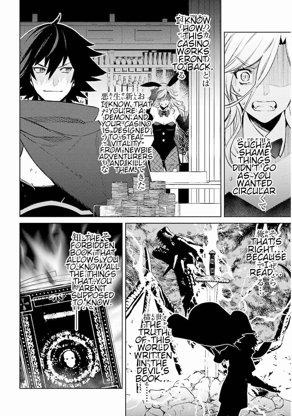 Page 30 Chapter 3 Shujinkou Janai!
