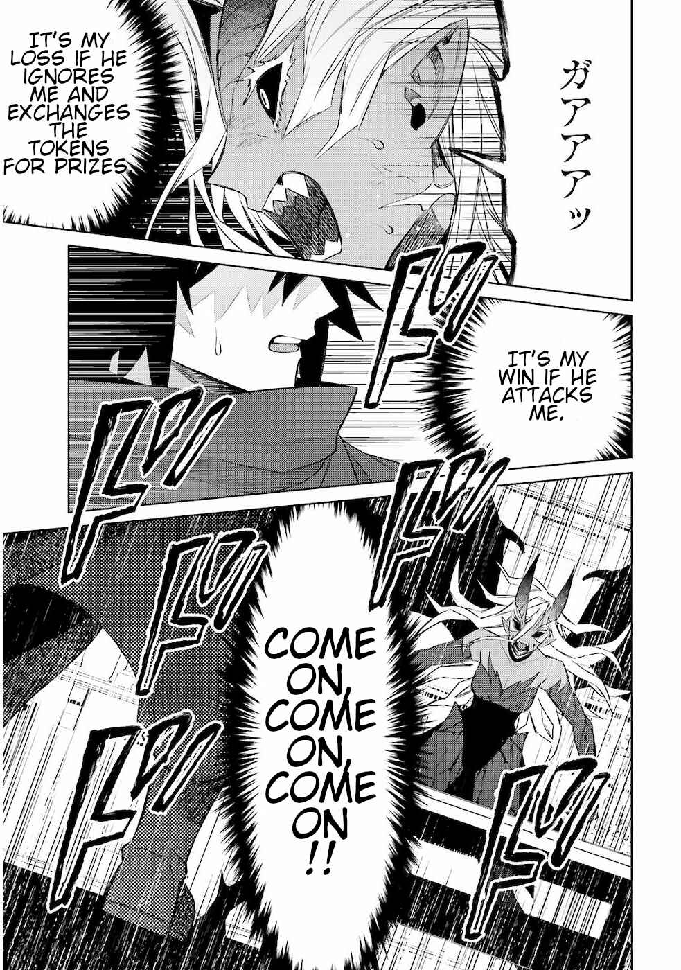 Page 33 Chapter 3 Shujinkou Janai!