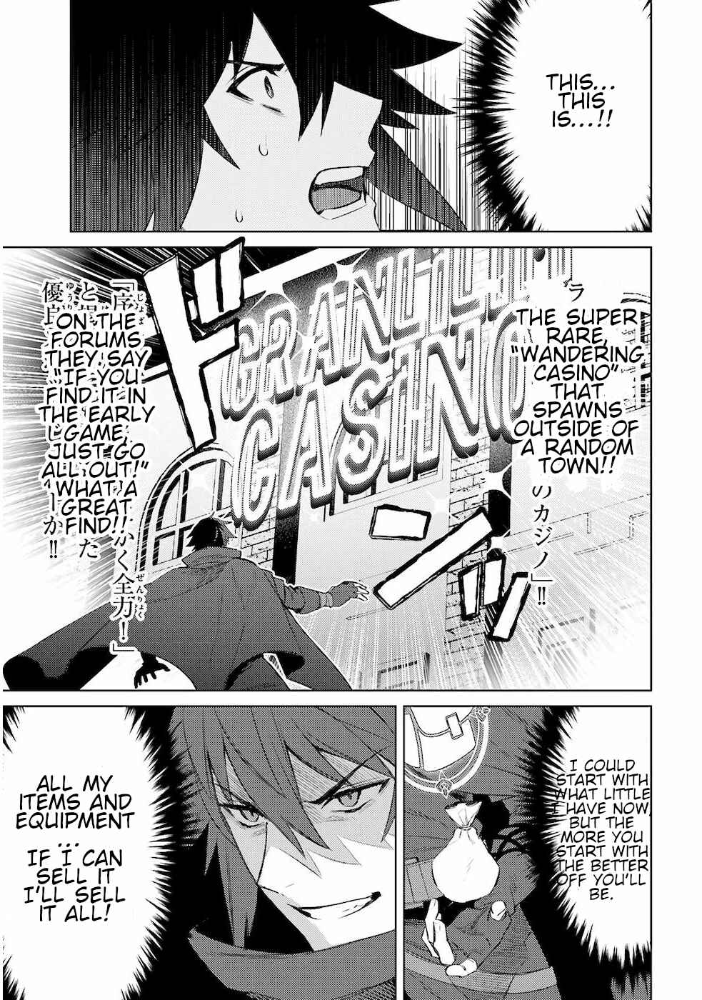 Page 9 Chapter 3 Shujinkou Janai!