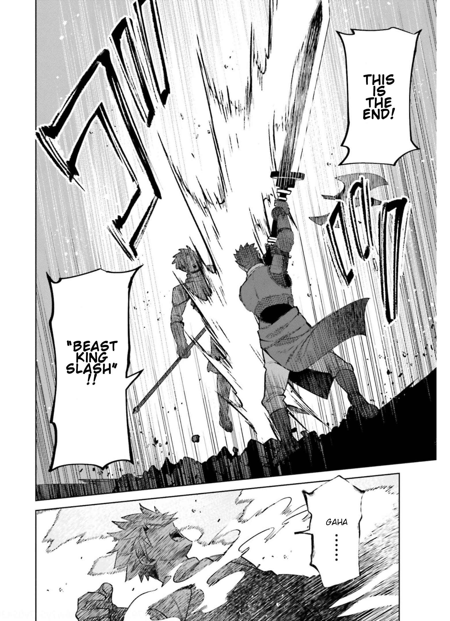 Page 13 Chapter 13 Shujinkou Janai!