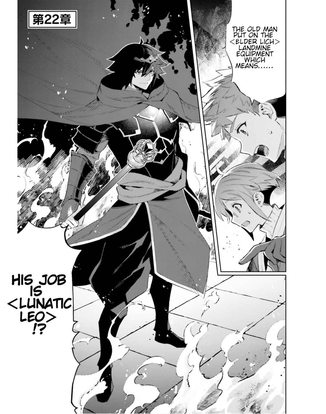 Page 1 Chapter 22 Shujinkou Janai!