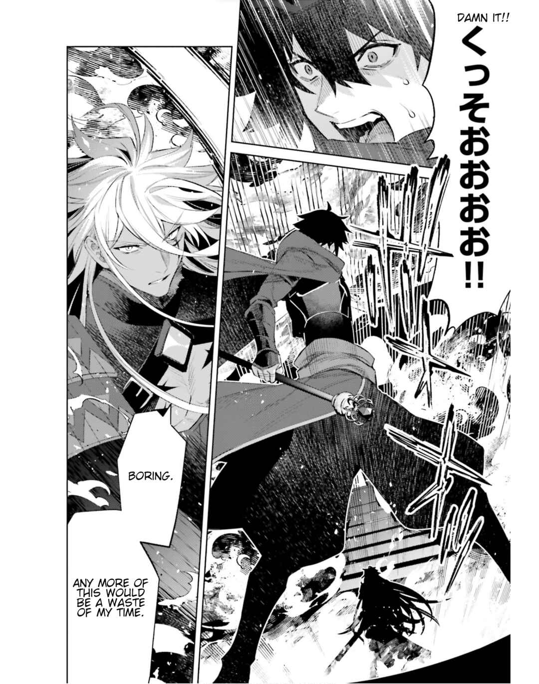 Page 14 Chapter 22 Shujinkou Janai!