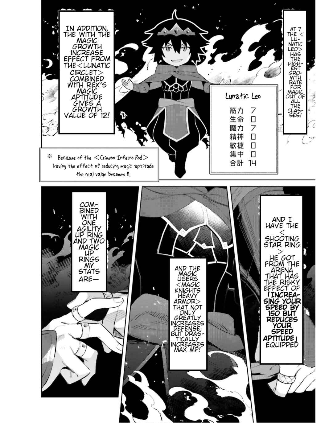 Page 2 Chapter 22 Shujinkou Janai!
