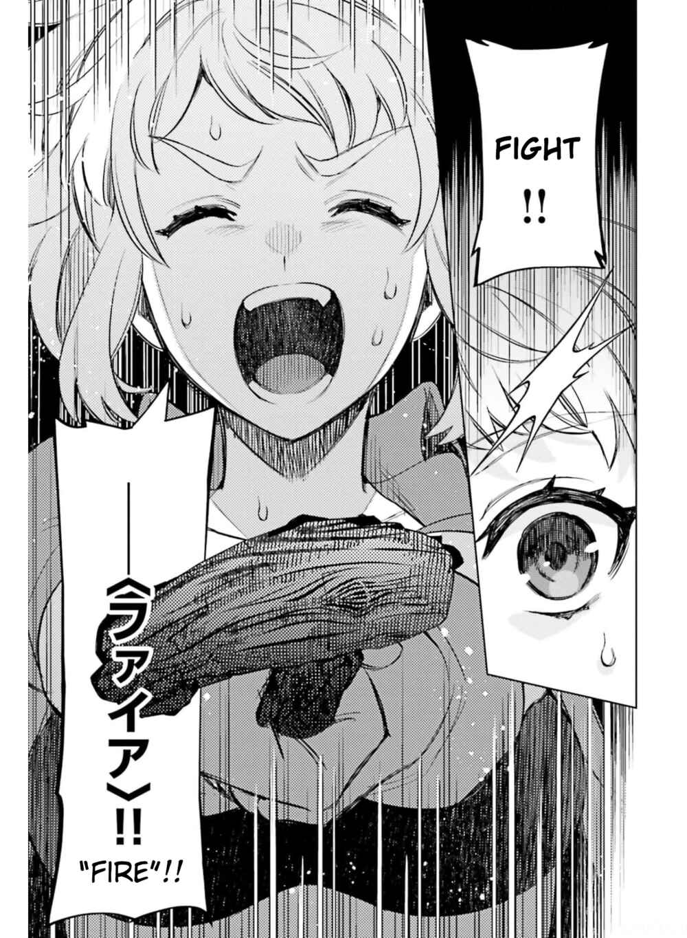 Page 19 Chapter 14 Shujinkou Janai!