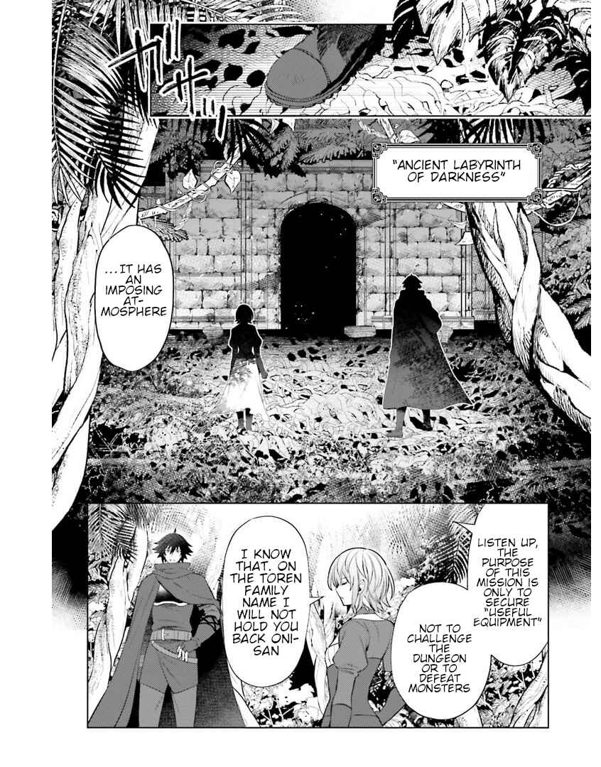 Page 11 Chapter 8 Shujinkou Janai!