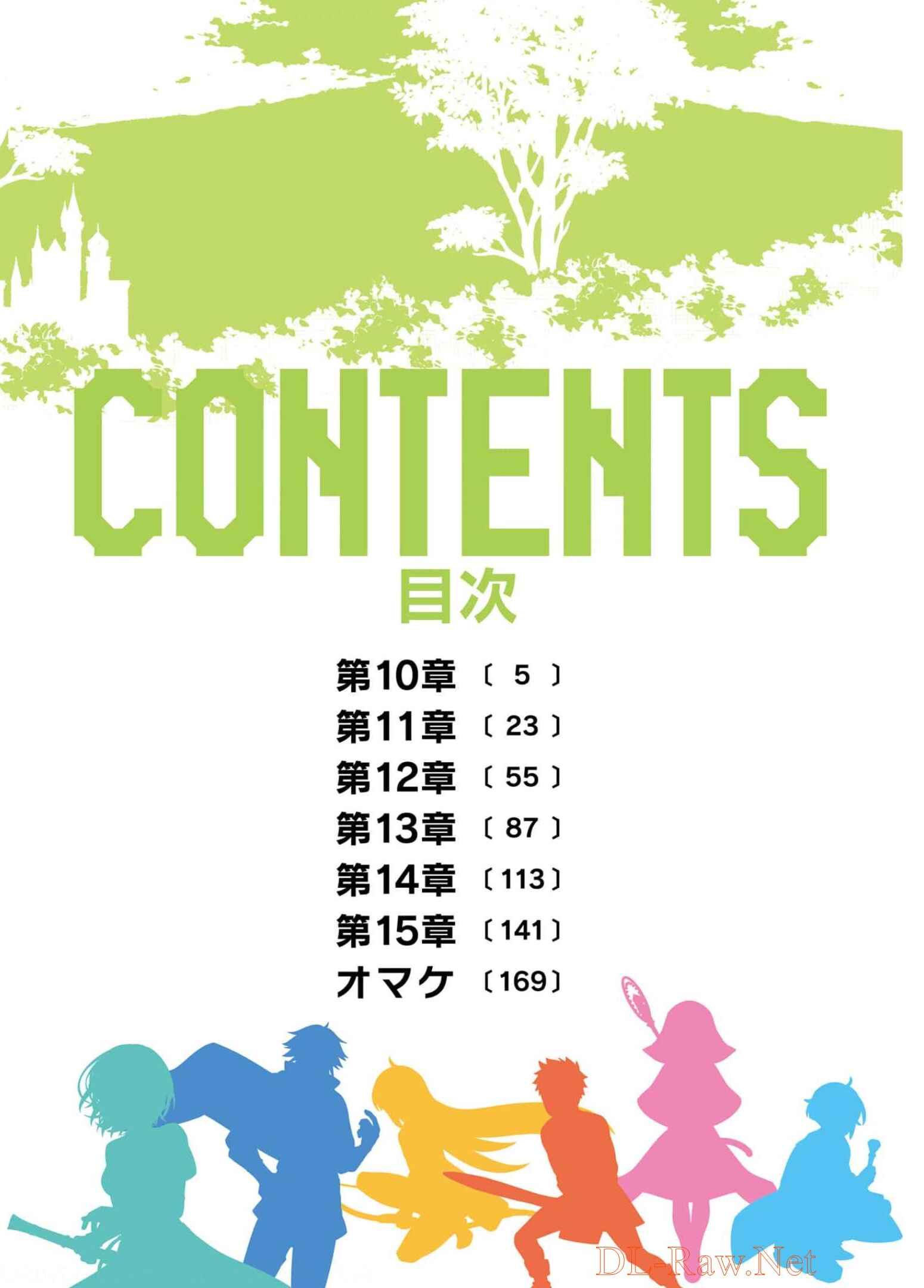 Page 4 Chapter 10 Shujinkou Janai!