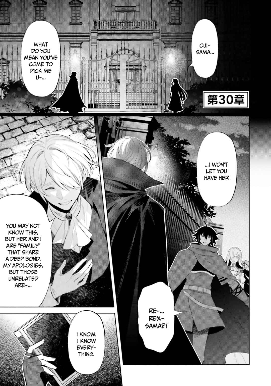 Page 2 Chapter 30 Shujinkou Janai!