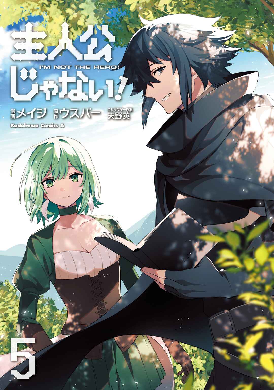 Page 2 Chapter 25 Shujinkou Janai!