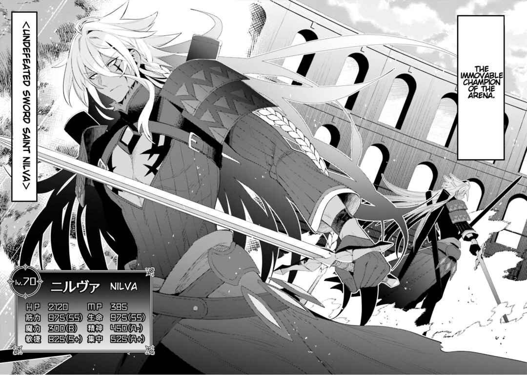 Page 28 Chapter 20 Shujinkou Janai!
