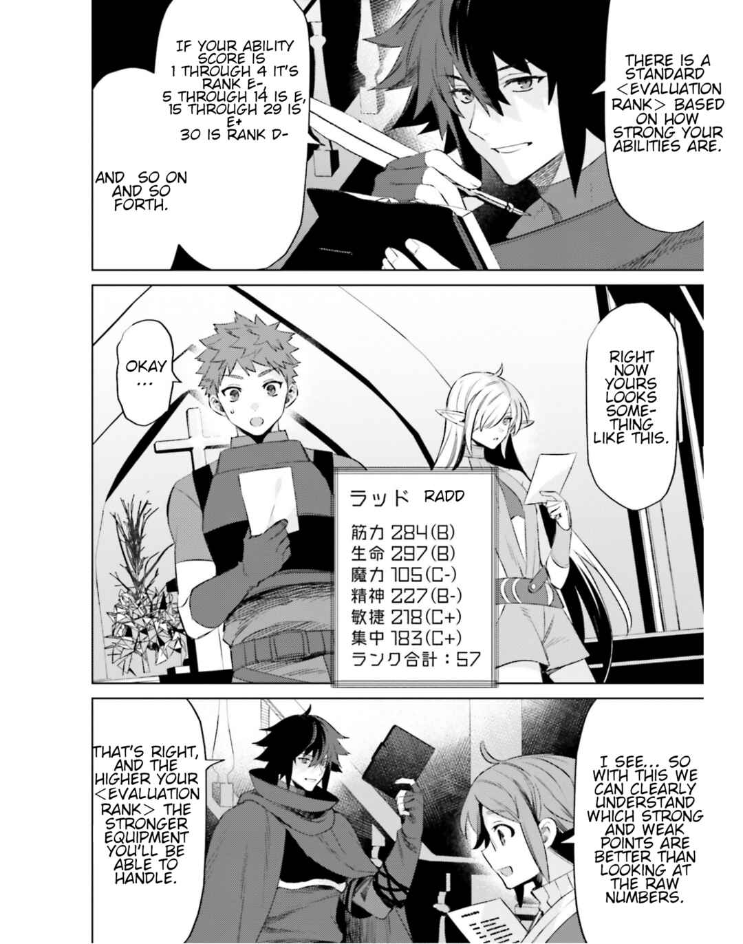 Page 17 Chapter 17 Shujinkou Janai!