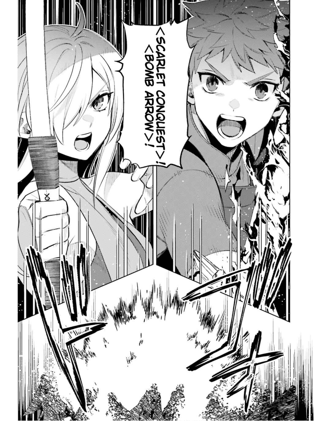 Page 9 Chapter 17 Shujinkou Janai!